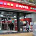 STAPLES LOCALES COMERCIALES EQUIPAMIENTO RETAIL